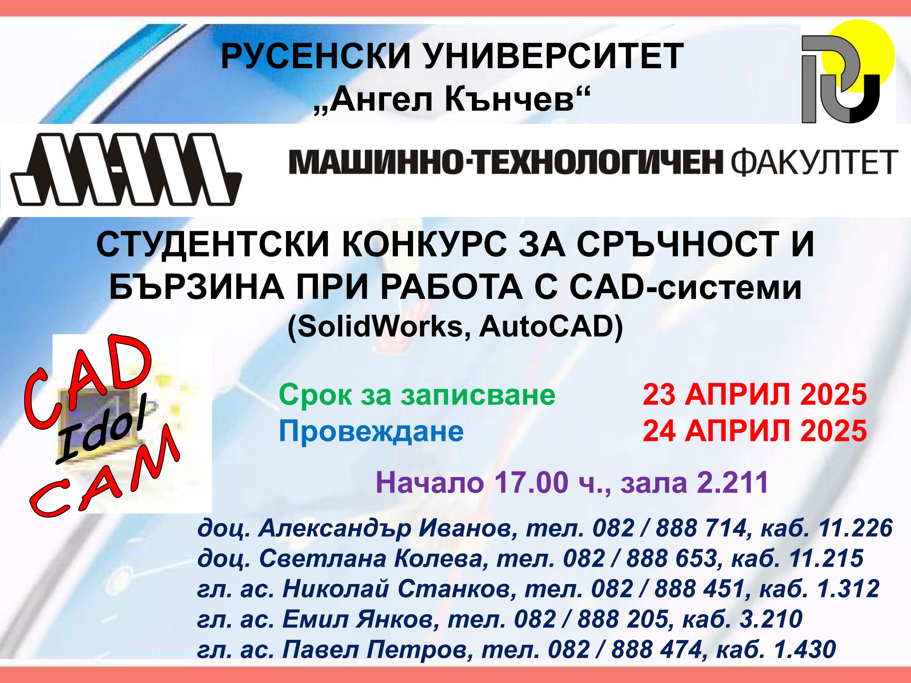 Майски празници-3.jpg