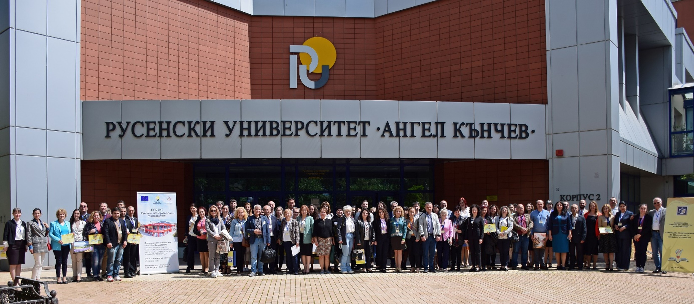 КОНФЕРЕНЦИЯ 25-26 АПРИЛ 2024 г. - 1