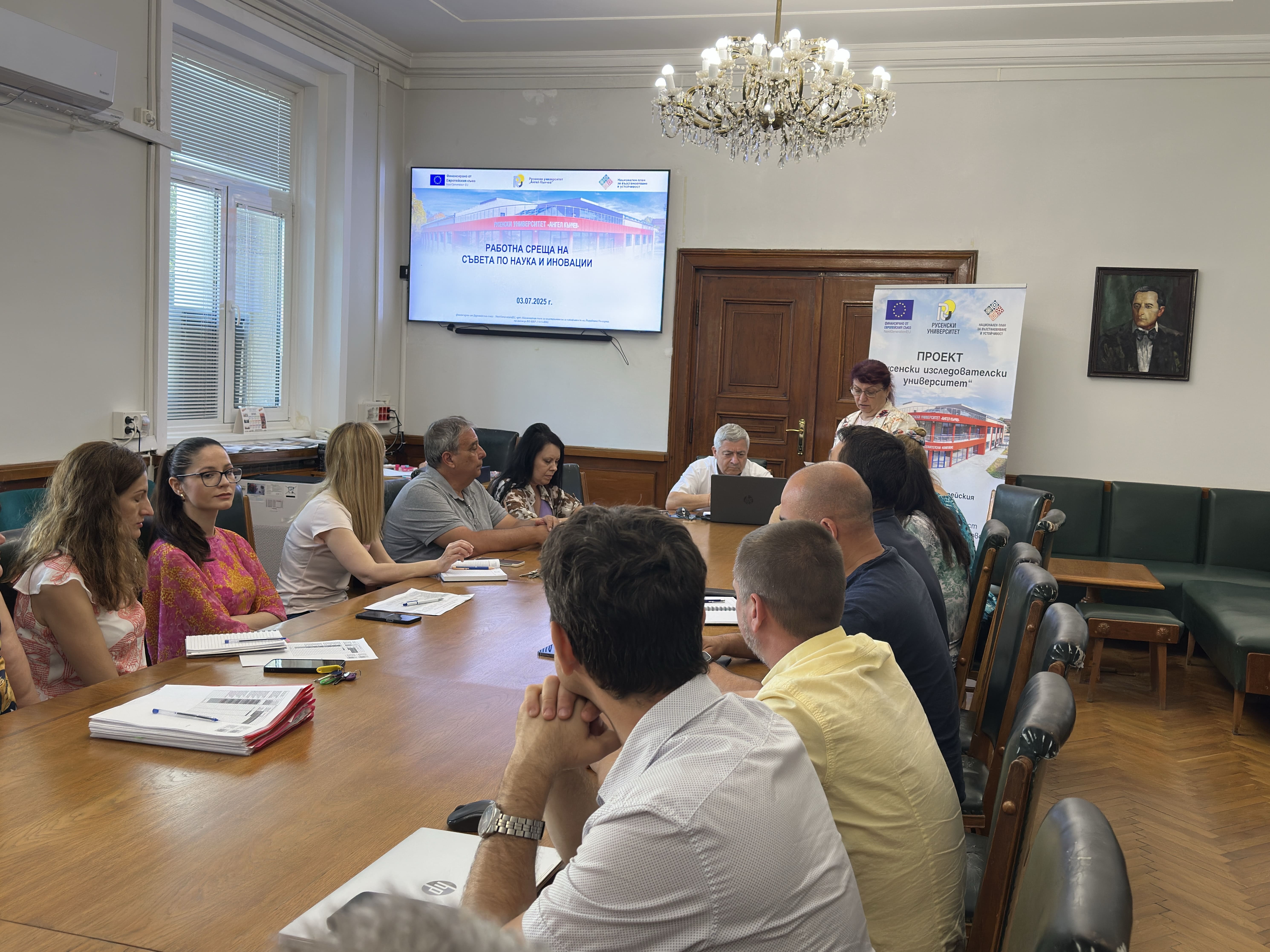 ЗАСЕДАНИЕ 03.07.2025 г. снимка 2