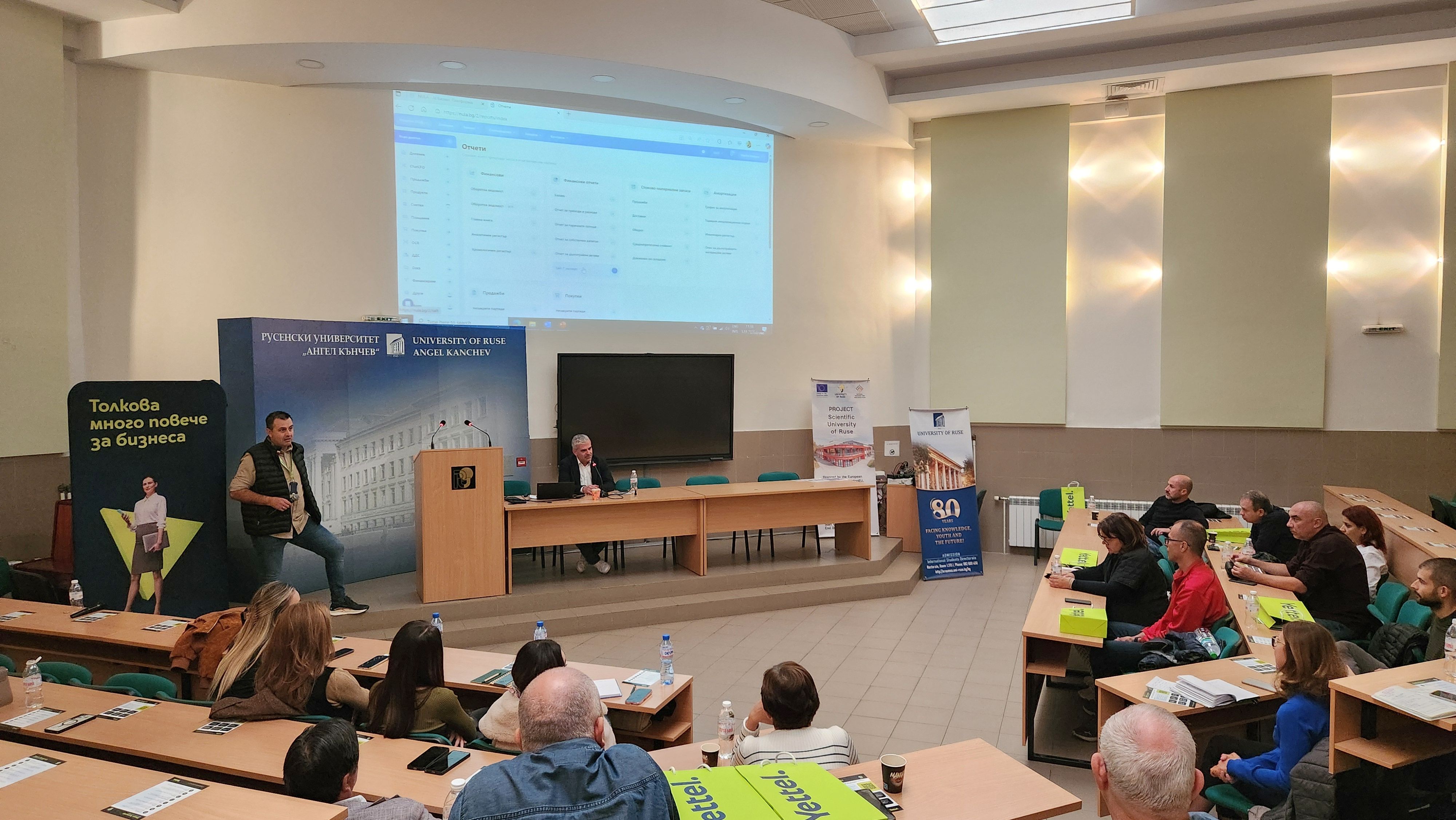 СЕМИНАР ЗА ИНТЕЛИГЕНТНИ РЕШЕНИЯ В БИЗНЕСА 5