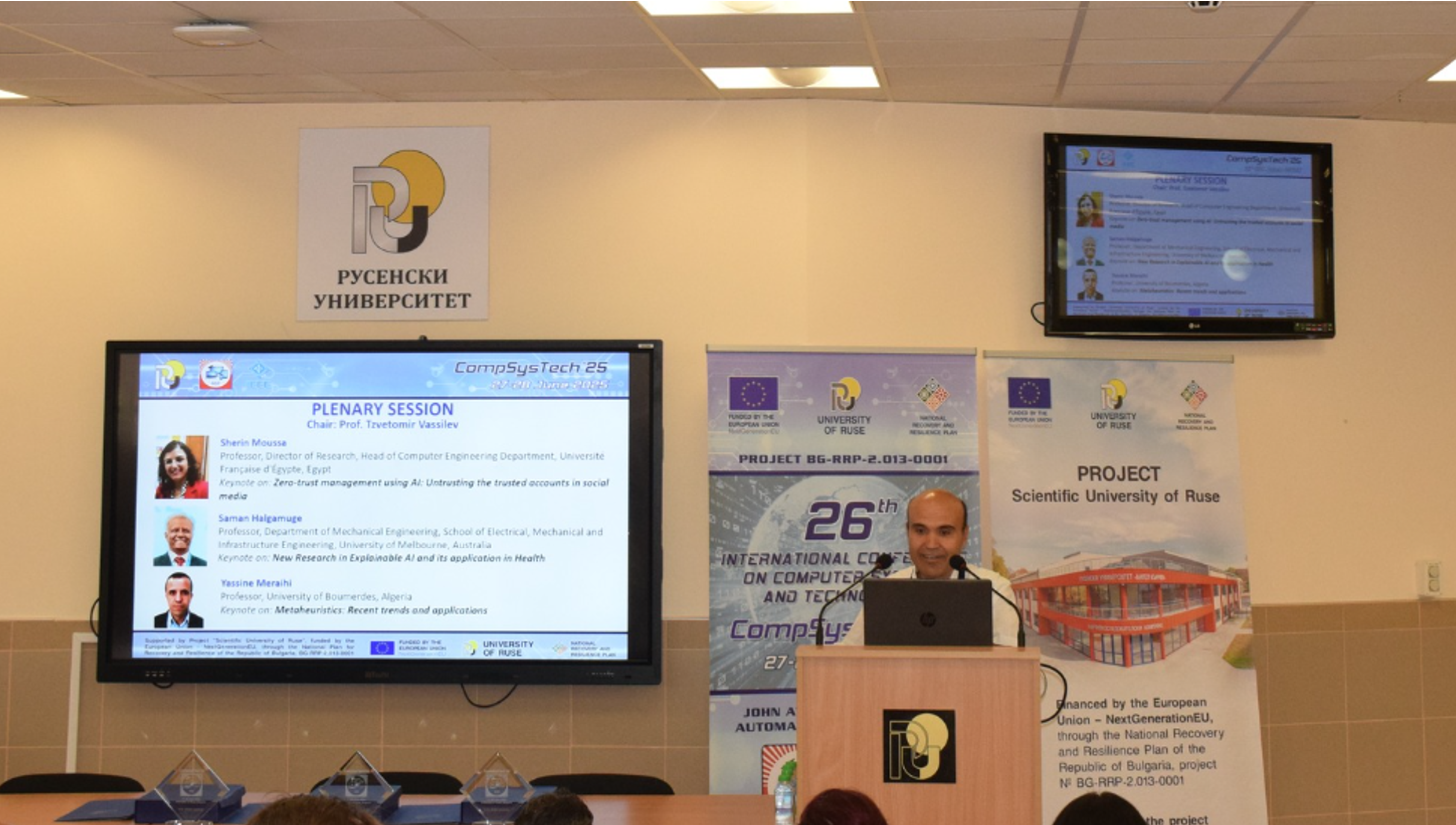 Международна научна конференция 27.06. – 28.06.2025 г. снимка 4