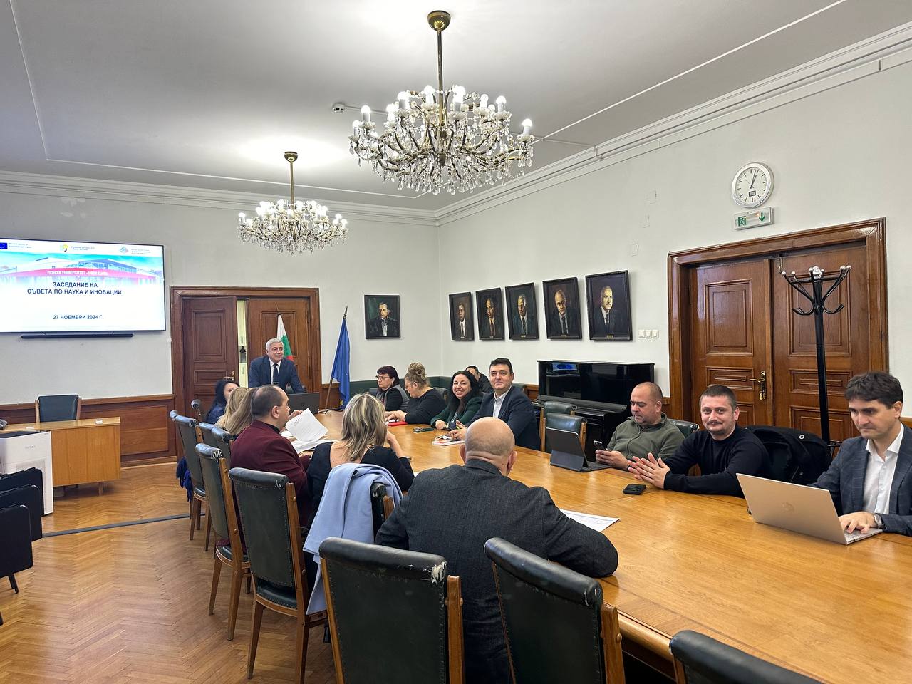 ЗАСЕДАНИЕ 27.11.2024 г. снимка 1